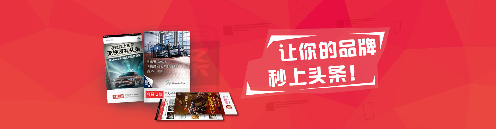 黄埔信息流优化