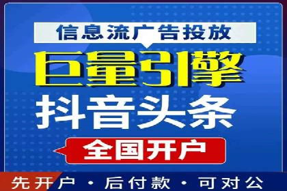 SEM外包策略在电商平台的成功案例
