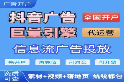 餐饮业SEM运营托管的成功故事
