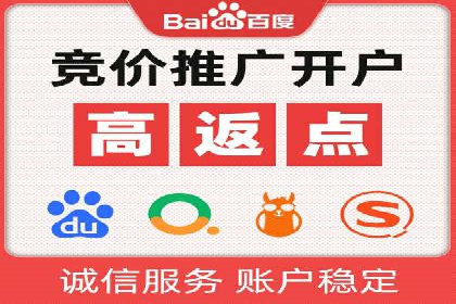 信息流托管在社交媒体营销中的应用案例