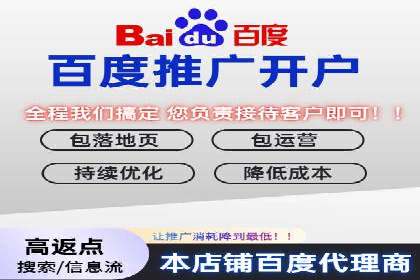 百度竞价托管全流程解析，提升广告效果的关键步骤
