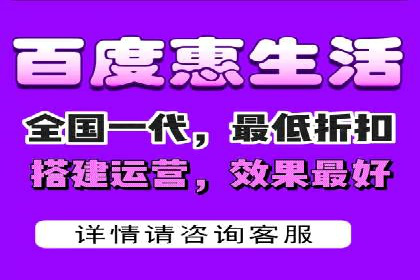 从0到1，百度竞价代运营公司案例解读