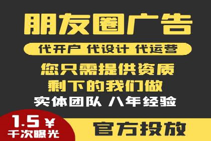 百度竞价托管外包服务助力企业快速成长的故事