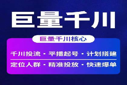 百度推广服务费助力企业拓展海外市场